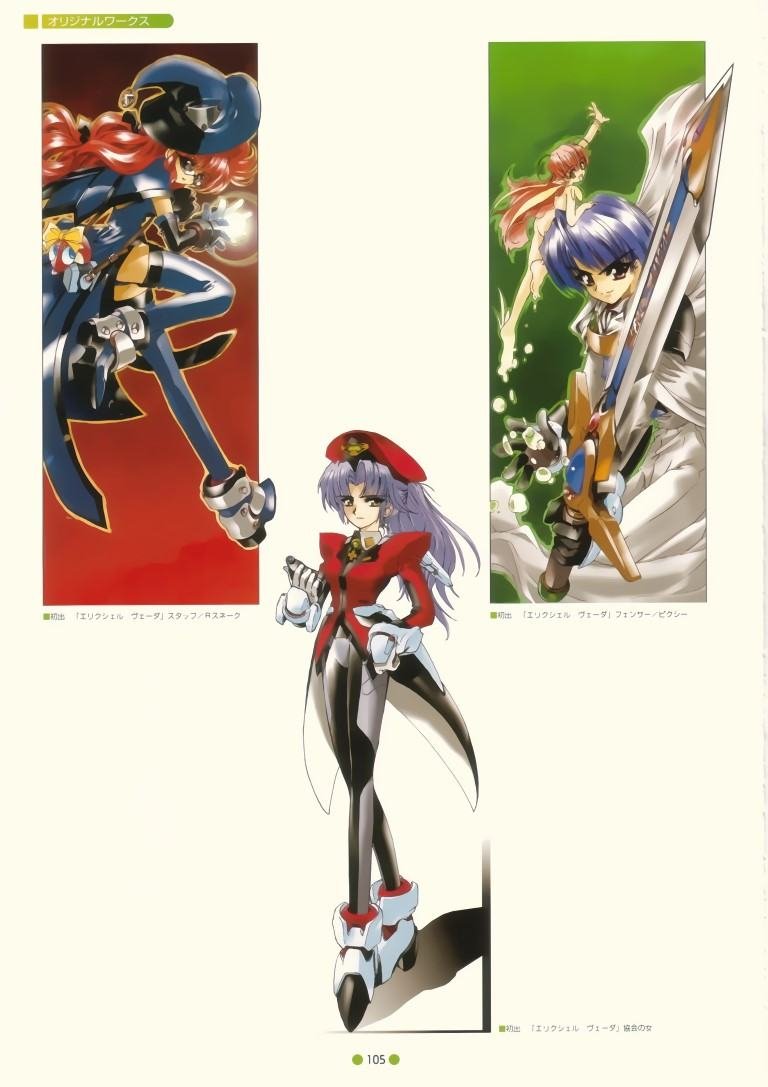 BUY NEW nao goto - 114374 Premium Anime Print Poster nao goto - 114375 image