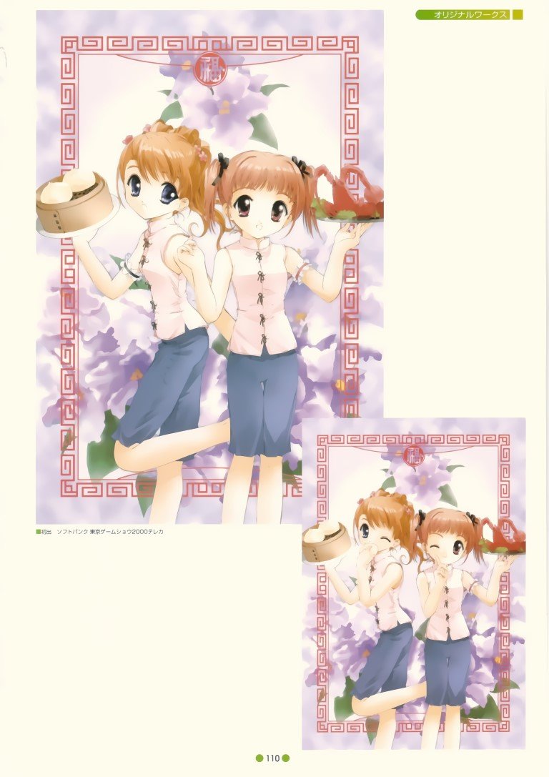 BUY NEW nao goto - 114375 Premium Anime Print Poster nao goto - 114376 image