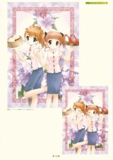 BUY NEW nao goto - 114375 Premium Anime Print Poster