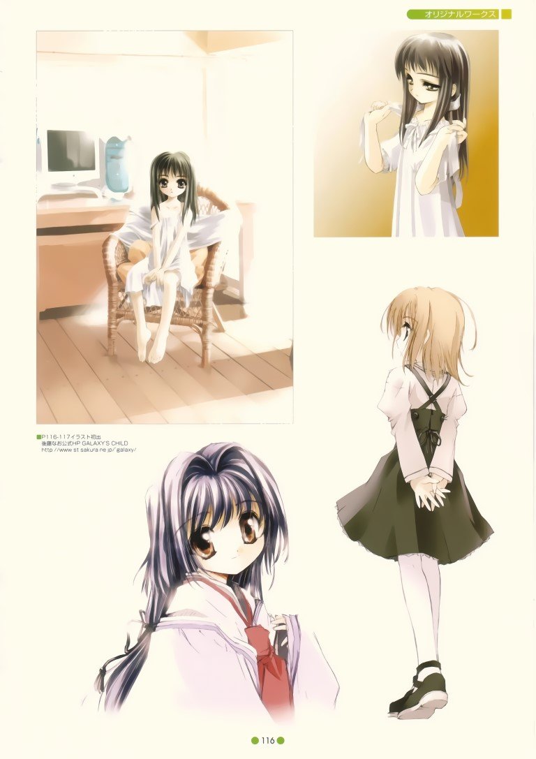 BUY NEW nao goto - 114377 Premium Anime Print Poster nao goto - 115768 image