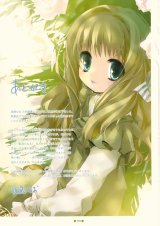 BUY NEW nao goto - 115770 Premium Anime Print Poster