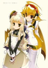BUY NEW nao goto - 115777 Premium Anime Print Poster