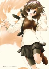 BUY NEW nao goto - 75841 Premium Anime Print Poster