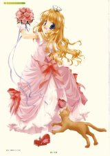 BUY NEW nao goto - 75842 Premium Anime Print Poster