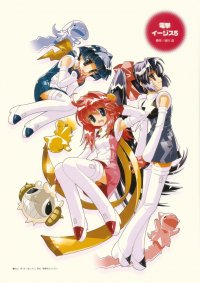 BUY NEW nao goto - 76032 Premium Anime Print Poster