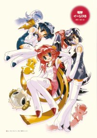 BUY NEW nao goto - 76032 Premium Anime Print Poster