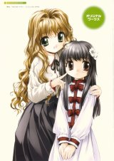 BUY NEW nao goto - 76055 Premium Anime Print Poster
