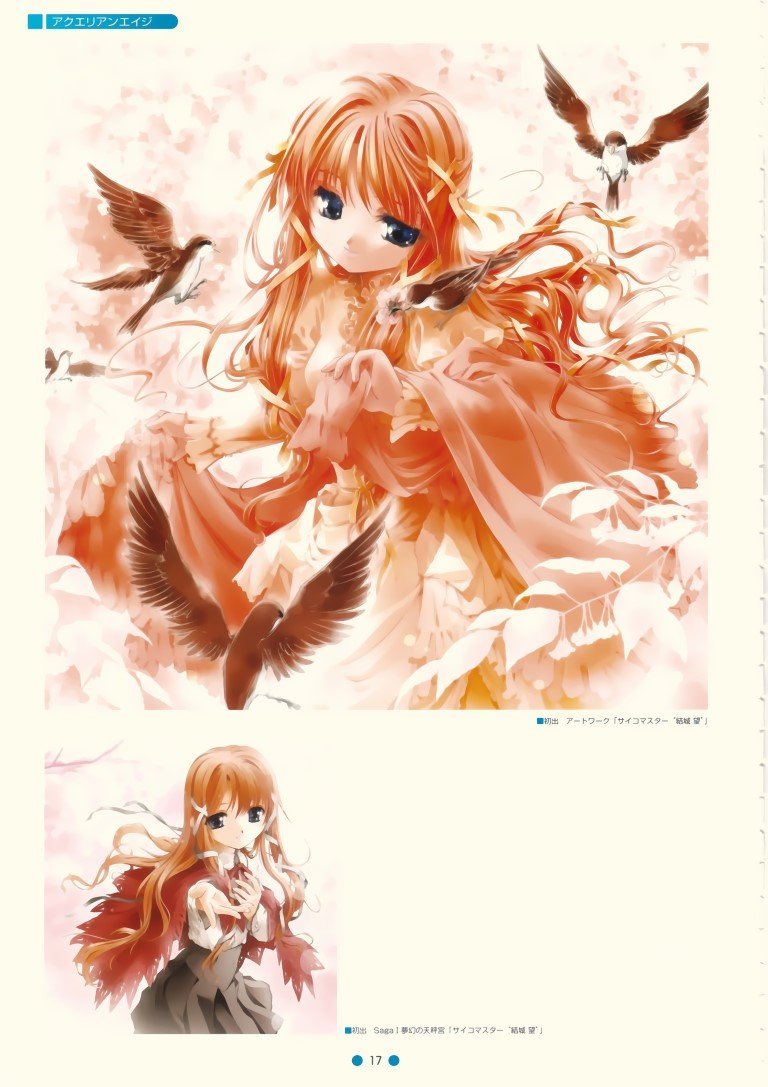 BUY NEW nao goto - 76412 Premium Anime Print Poster nao goto - 76413 image