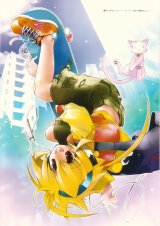 BUY NEW nao goto - 76415 Premium Anime Print Poster