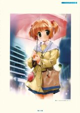 BUY NEW nao goto - 76416 Premium Anime Print Poster
