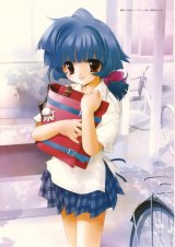 BUY NEW nao goto - 76634 Premium Anime Print Poster