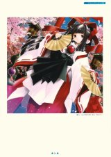 BUY NEW nao goto - 76636 Premium Anime Print Poster