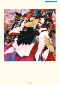 BUY NEW nao goto - 76636 Premium Anime Print Poster