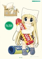 BUY NEW nao goto - 76908 Premium Anime Print Poster
