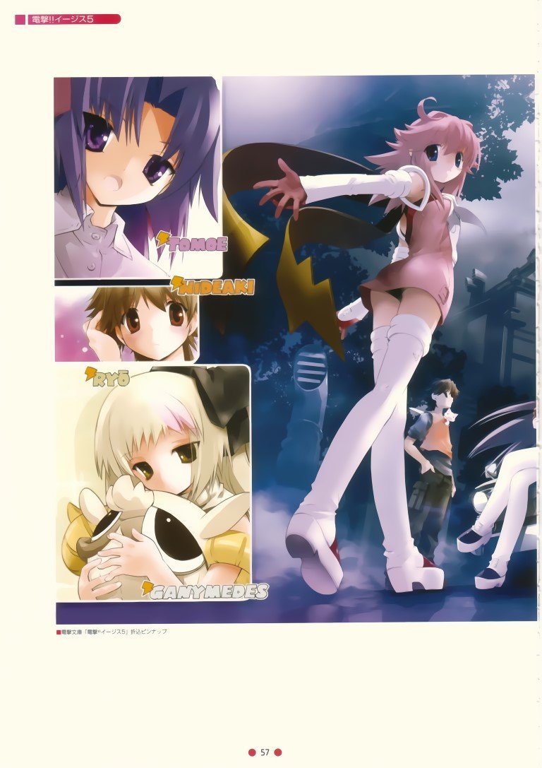 BUY NEW nao goto - 76915 Premium Anime Print Poster nao goto - 76916 image