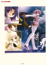 BUY NEW nao goto - 76915 Premium Anime Print Poster