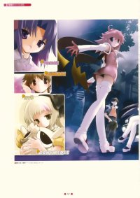 BUY NEW nao goto - 76915 Premium Anime Print Poster