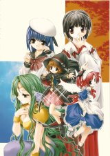 BUY NEW nao goto - 78038 Premium Anime Print Poster