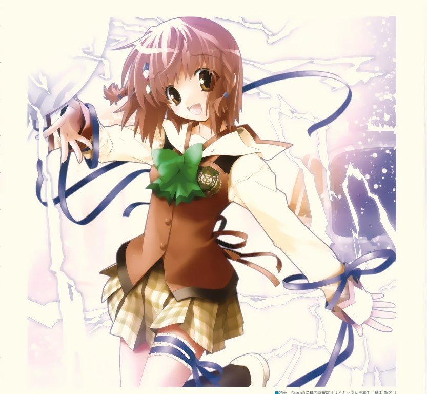BUY NEW nao goto - 84825 Premium Anime Print Poster nao goto - 84829 image