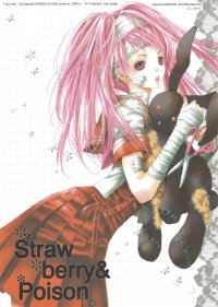 BUY NEW nao tukiji - 105456 Premium Anime Print Poster