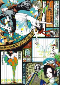 BUY NEW nao tukiji - 105761 Premium Anime Print Poster