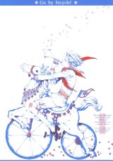 BUY NEW nao tukiji - 108761 Premium Anime Print Poster