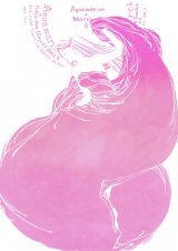 BUY NEW nao tukiji - 109674 Premium Anime Print Poster