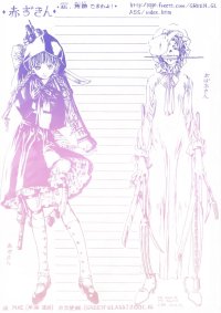 BUY NEW nao tukiji - 109676 Premium Anime Print Poster
