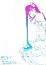 BUY NEW nao tukiji - 109739 Premium Anime Print Poster
