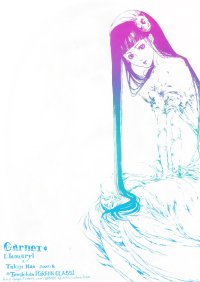 BUY NEW nao tukiji - 109739 Premium Anime Print Poster