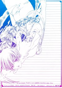 BUY NEW nao tukiji - 109740 Premium Anime Print Poster