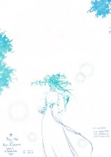 BUY NEW nao tukiji - 112106 Premium Anime Print Poster