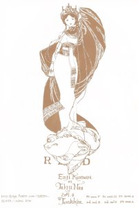 BUY NEW nao tukiji - 112113 Premium Anime Print Poster