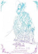 BUY NEW nao tukiji - 112114 Premium Anime Print Poster