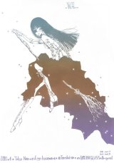 BUY NEW nao tukiji - 112117 Premium Anime Print Poster