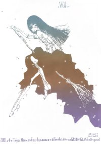 BUY NEW nao tukiji - 112117 Premium Anime Print Poster