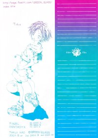 BUY NEW nao tukiji - 112124 Premium Anime Print Poster