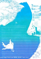 BUY NEW nao tukiji - 112126 Premium Anime Print Poster