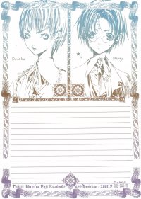 BUY NEW nao tukiji - 112127 Premium Anime Print Poster
