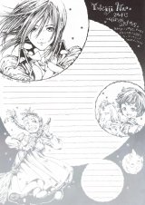 BUY NEW nao tukiji - 112128 Premium Anime Print Poster