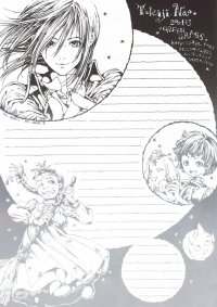 BUY NEW nao tukiji - 112128 Premium Anime Print Poster