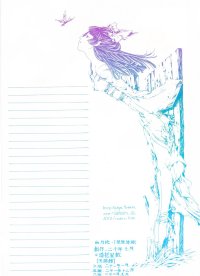 BUY NEW nao tukiji - 112130 Premium Anime Print Poster