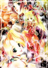 BUY NEW nao tukiji - 114671 Premium Anime Print Poster