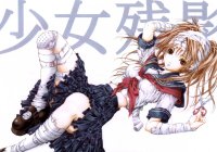 BUY NEW nao tukiji - 114676 Premium Anime Print Poster