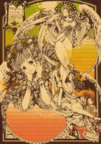 BUY NEW nao tukiji - 114698 Premium Anime Print Poster