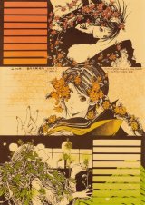 BUY NEW nao tukiji - 114699 Premium Anime Print Poster