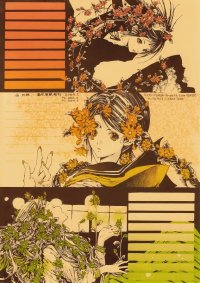 BUY NEW nao tukiji - 114699 Premium Anime Print Poster