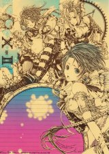 BUY NEW nao tukiji - 114700 Premium Anime Print Poster
