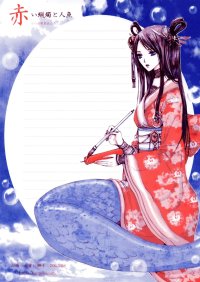 BUY NEW nao tukiji - 115632 Premium Anime Print Poster