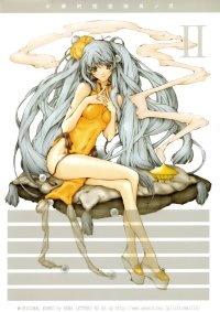 BUY NEW nao tukiji - 115634 Premium Anime Print Poster
